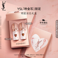 圣羅蘭（YSL）口紅雙支禮盒限定黑管442+610唇釉化妝品生日禮物送女友