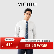 威可多（VICUTU）男士潮流【云朵襯衫三代】柔軟易打理免燙白色襯衣 白色（三代） 41