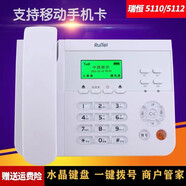 插卡電話(huà)機辦公無(wú)線(xiàn)話(huà)機老人聯(lián)通座機G3移動(dòng)鐵通信息機 瑞恒支持移動(dòng)手機卡版本