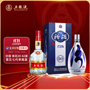 五糧液 普五 第七代 52度 500ml+汾酒 青花20 42度 500ml 國(guó)際版