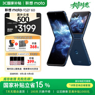 摩托羅拉【政府補(bǔ)貼】聯(lián)想moto Razr 60 第6代折疊屏 IP48防塵抗水 康寧防護(hù) 自由懸停拍 12+256 午夜蒼藍(lán)
