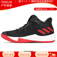 阿迪達(dá)斯 （adidas）D ROSE 773 VI 羅斯系列男高幫籃球鞋CQ0194 CQ0522 39