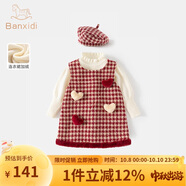 班喜迪女童連衣裙秋裝新款寶寶公主裙套裝周歲禮服秋冬薄絨兒童背心裙子 紅色 100