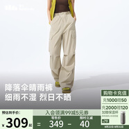蕉下（beneunder）工裝降落傘兵褲女士長(zhǎng)褲子登山寬松闊腿防曬褲25春夏