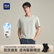 海瀾之家（HLA）短袖t恤男裝25夏季新款簡約透氣舒適微彈圓領(lǐng)情侶上衣服男士T恤衫 HHNTBJ2J200A綠灰L1 S /165建議57-62kg
