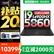 聯(lián)想拯救者Y7000P 2025補貼電競游戲筆記本電腦r Y9000P同性能5070獨顯旗艦酷睿i9可選 i9-14900HX 32G 1T 5060 升級 16英寸高刷電競屏｜2.5K高清