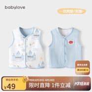 babylove嬰兒馬甲春秋純棉兩面穿寶寶可愛(ài)小坎肩背心保暖馬夾上衣