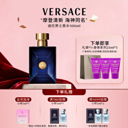 范思哲（VERSACE）迪倫男士淡香水100ml 節(jié)日禮物生日禮物送男友迪倫海神
