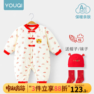 優(yōu)奇嬰兒冬季連體衣寶寶過(guò)年拜年衣服新生兒滿(mǎn)月服秋冬新款保暖衣 【福祿吉祥】帽子+襪子 80cm