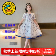 G.DUCKKIDS童裝女童連衣裙夏季薄款透氣A字裙兒童裙子夏天波點(diǎn)顯瘦長(zhǎng)裙大童 2323款點(diǎn)子紗裙藍(lán)色gescmgm 140 尺碼9~10歲【130-140cm】
