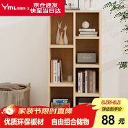 雅美樂(lè )書(shū)柜組合簡(jiǎn)易書(shū)架落地客廳臥室陽(yáng)臺儲物收納柜 七格柜松木色Y4382
