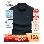 七匹狼短袖T恤男夏季商務(wù)保羅衫POLO冰爽抗菌翻領(lǐng)打底衫男裝冰絲涼感 102(深藍(lán))-7A抗菌 S (160)