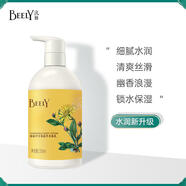 彼麗（BEELY）潤膚露洋甘菊毛周修護身體乳保濕滋潤香體霜秋冬抗干燥 1瓶 250ml