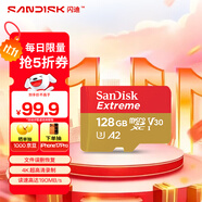 閃迪（SanDisk）128GB TF(MicroSD)內存卡 4K極速金卡A2 V30 U3行車(chē)記錄儀 運動(dòng)相機無(wú)人機 監控存儲卡 讀190MB/s