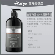 沐浴露氨基酸果酸沐浴液乳持久留香氛香水型滋潤保濕 [木質(zhì)馥奇香]白苔與雪松-果酸 300g