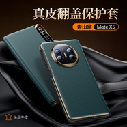 天覺【頭層真皮】適用華為matex5手機殼華為x5保護(hù)套典藏版智能翻蓋皮套折疊屏全包防摔超薄X3男女新款