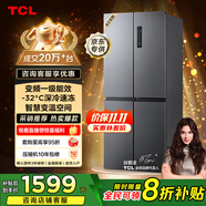 TCL 408升十字對開(kāi)四開(kāi)門(mén)分區養鮮一級能效雙變頻風(fēng)冷無(wú)霜大容量超薄家用電冰箱國家補貼BCD-408WPJD