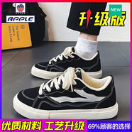 Apple蘋果帆布男鞋2025新款夏季透氣百搭休閑板鞋學生布鞋平底運動潮鞋 646 黑色【升級款】 39