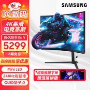 三星（SAMSUNG）32英寸Mini LED 1000R曲面屏 HDR2000 4K高刷電腦顯示器電競游戲玄龍騎士 S32BG85BNC【玄龍騎士4K/240Hz】