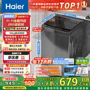 海爾（Haier）全自動波輪洗衣機(jī)小型京東自營10公斤大容量一級能效【XQB100-Z719】家電國家補(bǔ)貼家用 宿舍出租房