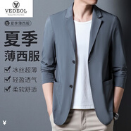 梵調（VEDEOL）速干薄款冰絲防曬衣男西服男西裝外套男春夏季透氣休閑小單西上衣 灰藍色 XL-體重140-155合適