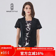 名師路短外套女夏季新款修身百搭日常顯瘦小西裝外套女 TS2090017黑色88 L