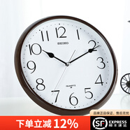 SEIKO日本精工時(shí)鐘客廳掛鐘掛墻石英鐘中式輕奢鐘表創(chuàng)意現(xiàn)代簡(jiǎn)約免打孔 QXA651B
