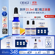 Obagi歐邦琪第二代VC臻護(hù)煥亮精華藍(lán)瓶左旋VC 10% 12.5ml 生日禮物