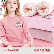 巴布豆兒童保暖內(nèi)衣套裝男童秋衣秋褲女童棉寶寶秋冬季加絨加厚 深冬 女童深粉【加絨加厚】7632 140 參考身高135-145