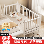 溫匠鐵藝拼接床帶護欄加大加長床鋪加床加寬邊床大人可睡高度可調(diào)節(jié) 圖二兩面護欄單床【不可調(diào)節(jié)】 120*40*40