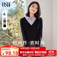 歐莎（OSA）小香風(fēng)假兩件黑色針織衫女外穿秋季2025年新款打底上衣 黑色A XS