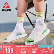 匹克態(tài)極拖鞋男情侶夏季涼拖鞋運動防滑沙灘鞋女踩屎感休閑鞋E92037L