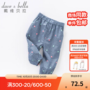 戴維貝拉（DAVE＆BELLA）春秋女童褲子寶寶小腳牛仔褲繡花長褲 牛仔藍(lán)  4Y（100cm（建議身高90-100cm））