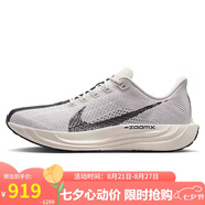 耐克NIKE男子跑步鞋飛馬 PEGASUS PLUS 運動(dòng)鞋IB5695-001黑/灰 42