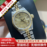 【二手99新】勞力士女表日志69173自動(dòng)機(jī)械腕表 精鋼 內(nèi)鉆刻時(shí)尚名表后鑲鉆后盤狗牙圈 26MM金盤小鉆69173