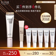 怡麗絲爾銀管美白35mlSPF50+隔離霜防曬霜通勤高倍防曬乳教師節(jié)禮物女老師
