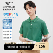 七匹狼【涼風(fēng)POLO衫】短袖t恤男涼感抗菌夏季男士T恤上衣通勤百搭男裝 205(草綠)1D1E30606666 4XL 190/104A