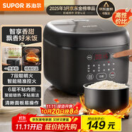 蘇泊爾（SUPOR）小電飯煲2-3人3升大屏面板家用煮粥煲湯煮飯鍋多功能一鍋多用智能預(yù)約迷你微壓電飯鍋SF30FC0063