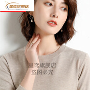 星鳶【新品】春秋款羊毛衫女款低領(lǐng)季圓領(lǐng)毛衣女套頭短寬松韓版百搭內(nèi) 駝色 S