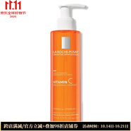 理膚泉（LA ROCHE-POSAY）維生素C亮白潔面乳洗面奶抗衰老男女通用深層凈化嫩滑皮膚25新款 200ml