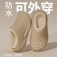 ECAC防水棉拖鞋男士2025新款冬季保暖居家室內厚底防滑外穿棉拖男 卡其[防水鞋面加絨保暖] -37[適合鞋碼35-] 36