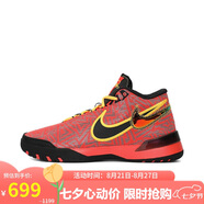 耐克NIKE男子籃球鞋LBJ NXXT GENISUS EP運動鞋 HF0711-600紅黑42