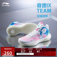 李寧音速9 Team 籃球鞋男鞋回彈中幫緩震輕彈場(chǎng)地實(shí)戰(zhàn)鞋ABAS107