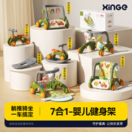 欣格新生兒見面禮嬰兒玩具0-6個(gè)月用品健身架腳踏琴1歲寶寶百天滿月禮
