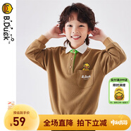 B.Duck小黃鴨童裝男童衛衣兒童POLO領(lǐng)針織衫新款春裝翻領(lǐng)上衣 淺咖 105 cm
