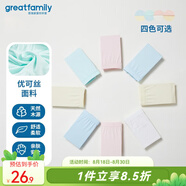 歌瑞家（greatfamily）兒童內褲2024夏季新款小童中大童短褲平角內褲2條裝A類(lèi)樂(lè )友 女款【粉黃】 2條 160