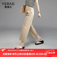 婭麗達（YERAD）九分鐮刀褲女夏季休閑褲子2024新款直筒褲小個(gè)子窄版闊腿褲 駝色 (C1) 31