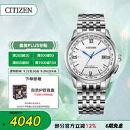 西鐵城（CITIZEN）手表男日韓表光動能電波白盤日顯鋼帶時尚送禮物男友CB0150-89A