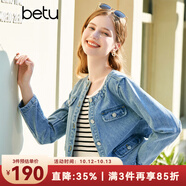 百圖betu女裝春季新款短外套小香風(fēng)圓領(lǐng)金屬扣牛仔外套女2302T44 牛仔色 L