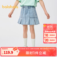巴拉巴拉童裝兒童短裙女童牛仔短裙2025夏款甜美裙子【商場(chǎng)同款】 牛仔淺藍(lán)88101 150